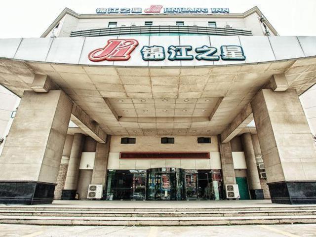 Jinjiang Inn Taizhou Jiangzhou South Road Extérieur photo